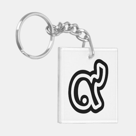 Thailand Lucky Number 9 / Nine / ๙ (Gao/Kao) Thai Schlüsselanhänger (Vorderseite links)