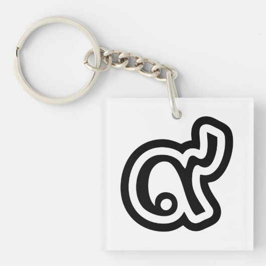 Thailand Lucky Number 9 / Nine / ๙ (Gao/Kao) Thai Schlüsselanhänger (Vorderseite)