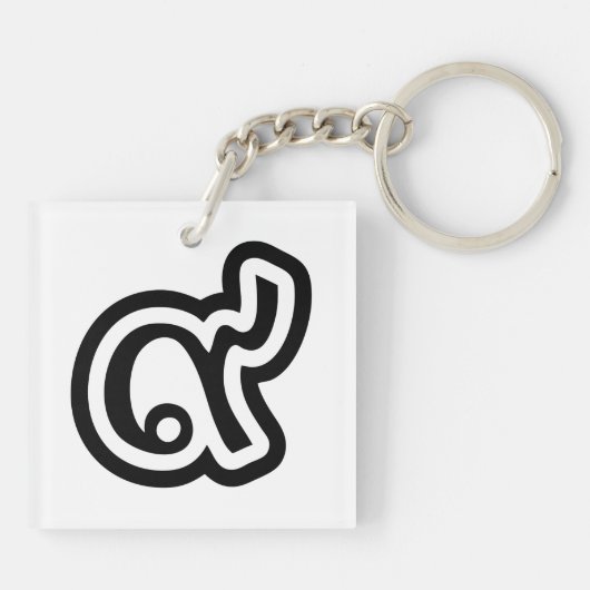 Thailand Lucky Number 9 / Nine / ๙ (Gao/Kao) Thai Schlüsselanhänger (Rückseite)