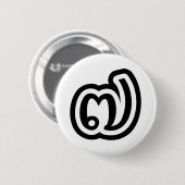 Thailand Nr. 7 / Sieben / ๗ (Jed/Chet) Thai Button (Vorne & Hinten)