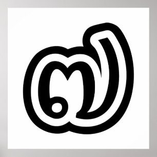 Thailand Nr. 7 / Sieben / ๗ (Jed/Chet) Thai Poster