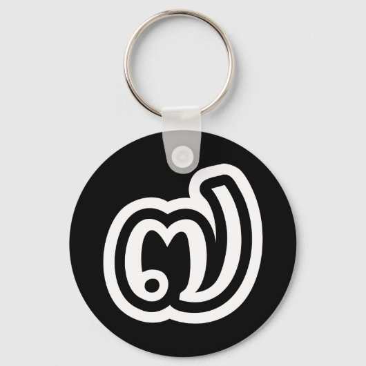 Thailand Nr. 7 / Sieben / ๗ (Jed/Chet) Thai Schlüsselanhänger (Vorderseite)