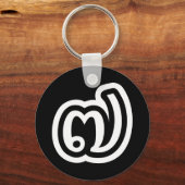 Thailand Nr. 7 / Sieben / ๗ (Jed/Chet) Thai Schlüsselanhänger (Vorderseite)