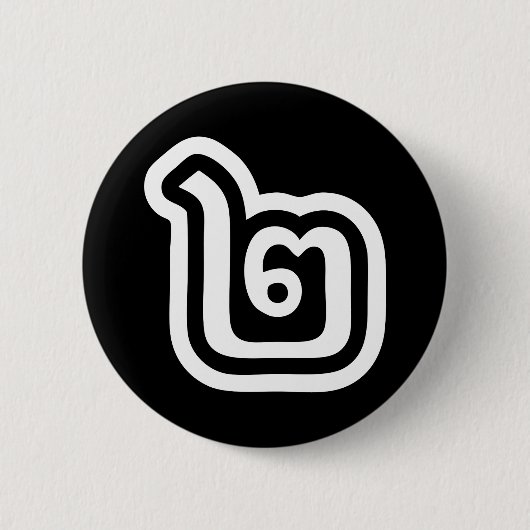 Thailand Nummer 2 / Zwei / ๒ (Song) Thailändisches Button (Vorderseite)