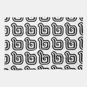 Thailand Nummer 2 / Zwei / ๒ (Song) Thailändisches Küchentuch