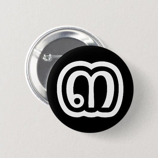 Thailand Nummer 3 / Drei / ๓ (Sam) Thai Script Button (Vorne & Hinten)