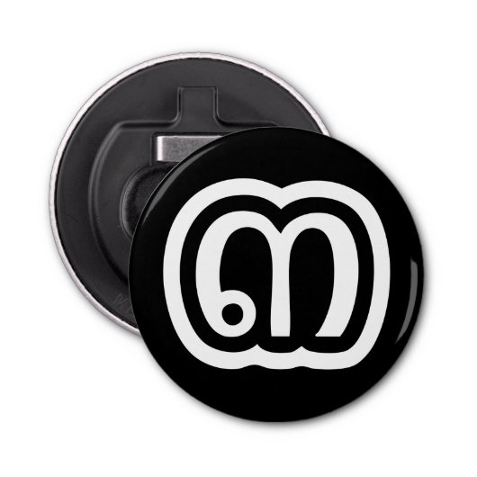 Thailand Nummer 3 / Drei / ๓ (Sam) Thai Script Flaschenöffner (Vorderseite)