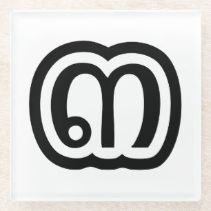 Thailand Nummer 3 / Drei / ๓ (Sam) Thai Script Glasuntersetzer