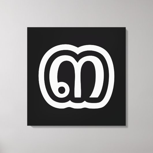 Thailand Nummer 3 / Drei / ๓ (Sam) Thai Script Leinwanddruck (Vorderseite)