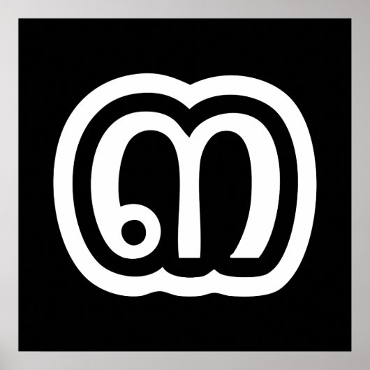 Thailand Nummer 3 / Drei / ๓ (Sam) Thai Script Poster (Vorne)