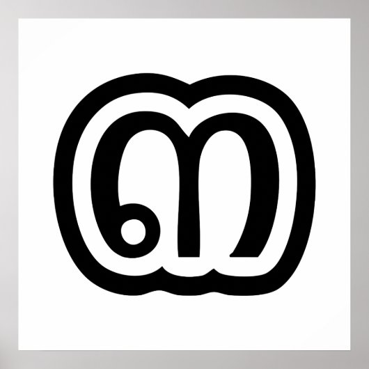 Thailand Nummer 3 / Drei / ๓ (Sam) Thai Script Poster (Vorne)