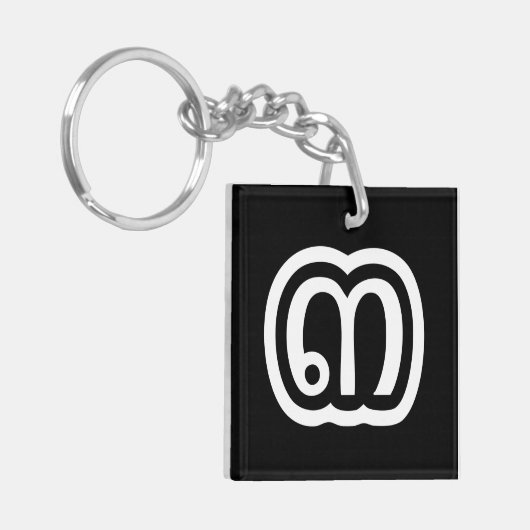 Thailand Nummer 3 / Drei / ๓ (Sam) Thai Script Schlüsselanhänger (Vorderseite links)