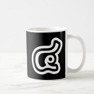 Thailand Nummer 4 / Vier / ๔ (See/Si) Thailändisch Kaffeetasse