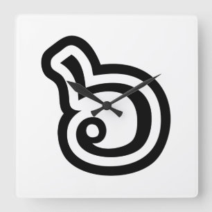 Thailand Nummer 6 / Sechs / ๖ (Ho/Hok) Thailändisc Quadratische Wanduhr