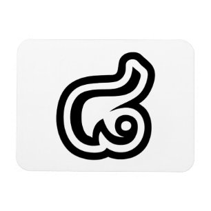 Thailand Nummer 8 / Acht / ๘ (Bad/Paet) Thai Magnet