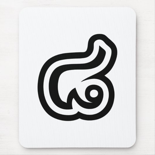 Thailand Nummer 8 / Acht / ๘ (Bad/Paet) Thai Mousepad (Vorne)