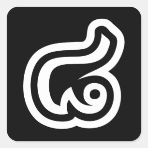 Thailand Nummer 8 / Acht / ๘ (Bad/Paet) Thai Quadratischer Aufkleber