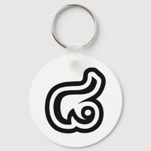 Thailand Nummer 8 / Acht / ๘ (Bad/Paet) Thai Schlüsselanhänger