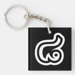 Thailand Nummer 8 / Acht / ๘ (Bad/Paet) Thailändis Schlüsselanhänger