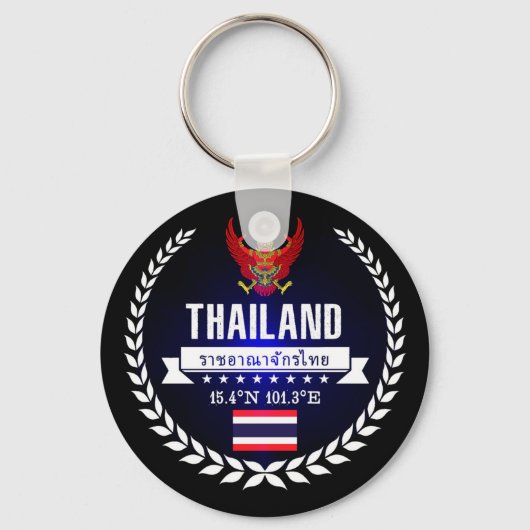 Thailand Schlüsselanhänger (Vorderseite)
