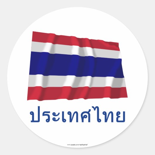 Thailand Waving Flag mit Namen auf Thai Runder Aufkleber (Vorderseite)