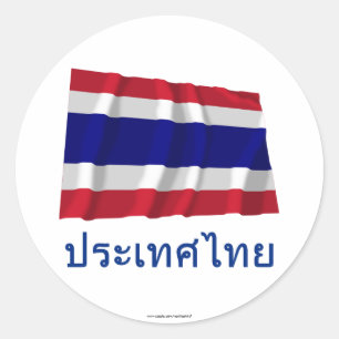 Thailand Waving Flag mit Namen auf Thai Runder Aufkleber
