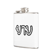 Thailändisch (mütterlich) Großmutter - ย า ย / Yai Flachmann (Links)