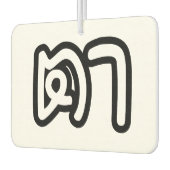 Thailändisch (mütterlich) Großvater - ต า / Ta Autolufterfrischer (Links)