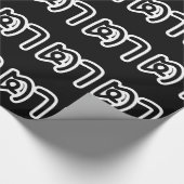 Thailändisch (mütterlich) Großvater - ต า / Ta Geschenkpapier (Ecke)