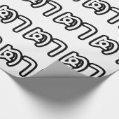 Thailändisch (mütterlich) Großvater - ต า / Ta Geschenkpapier (Ecke)