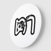 Thailändisch (mütterlich) Großvater - ต า / Ta Große Wanduhr (Winkel)