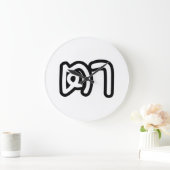 Thailändisch (mütterlich) Großvater - ต า / Ta Große Wanduhr (Zuhause)