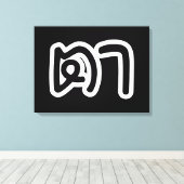 Thailändisch (mütterlich) Großvater - ต า / Ta Leinwanddruck (Insitu (Holzboden))