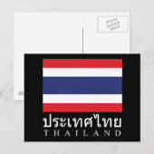 Thailändische Flagge mit thailändischem Wort in th Postkarte (Vorne/Hinten)