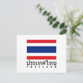 Thailändische Flagge Postkarte (Stehend Vorderseite)