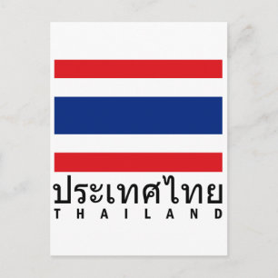 Thailändische Flagge Postkarte