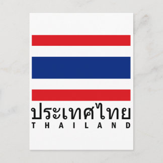 Thailändische Flagge Postkarte