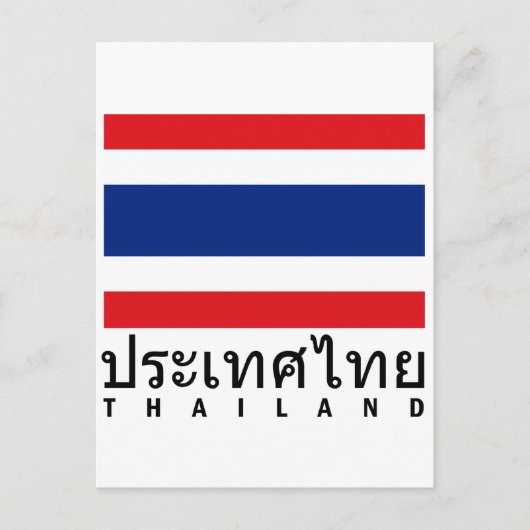 Thailändische Flagge Postkarte (Vorderseite)