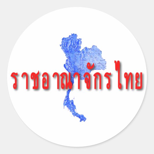 Thailändische Karte Runder Aufkleber (Vorderseite)