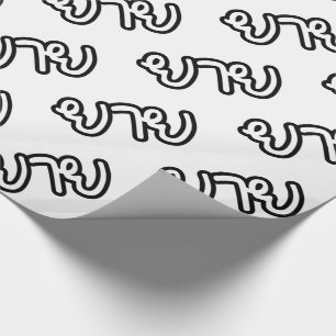 Thailändische (mütterliche) Großmutter - ยาย / Yai Geschenkpapier