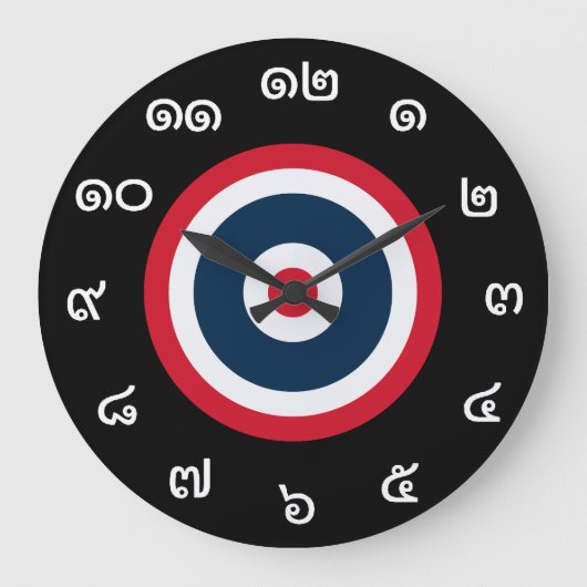 Thailändische Nummern - Thailändische Flag-Uhr Große Wanduhr (Vorderseite)