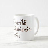 thailändische Tasse (VorderseiteRechts)