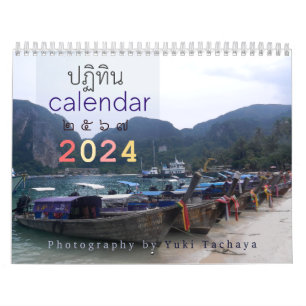 Thailändischer Foto Kalender 2024
