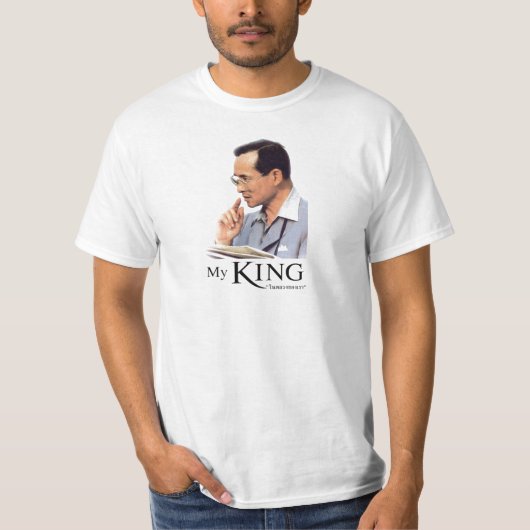 Thailändischer König Bhumibol Adulyadej - T-Shirt (Vorderseite)