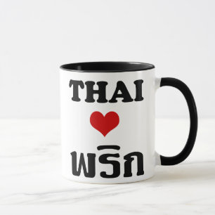 THAILÄNDISCHES LIEBE PHRIK (CHILI) ❤ thailändi Tasse
