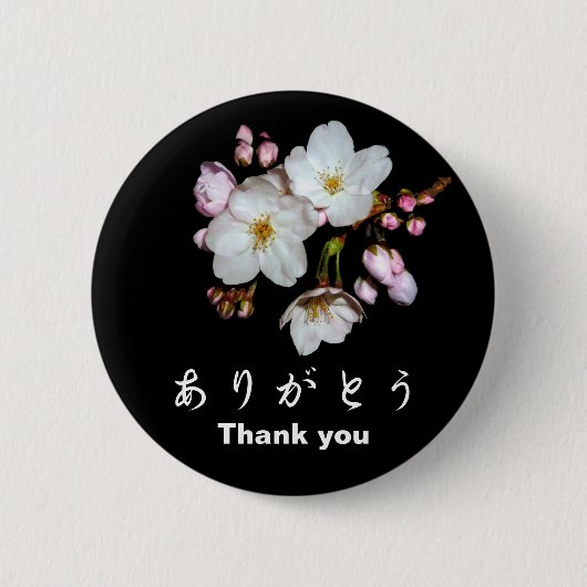 Thank you. ありがとう. 桜 button (Vorderseite)