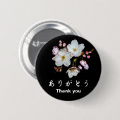 Thank you. ありがとう. 桜 button (Vorne & Hinten)