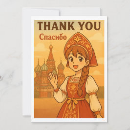 Thank You Card - Russian Girl in Moscow Dankeskarte