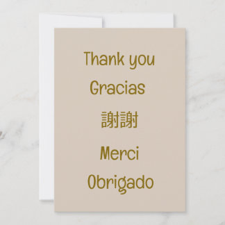 Thank you-Gracias-謝謝-Merci-Obrigado Blank Beige Dankeskarte