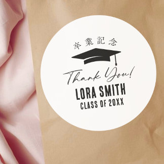 Thank You Graduation Cap Minimalist Typography Runder Aufkleber